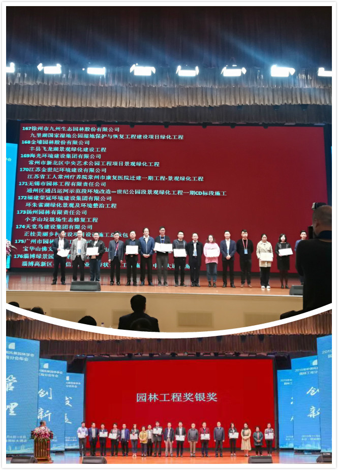 C:\Users\Administrator\Desktop\獲獎(jiǎng).jpg C:\Users\Administrator\Desktop\獲獎(jiǎng).jpg